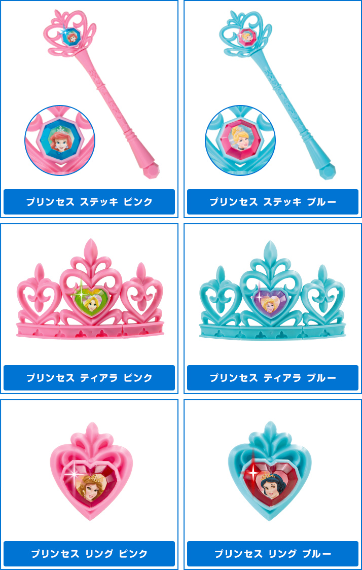 ディズニープリンセス シャイニングストーン プリンセス グッズ
