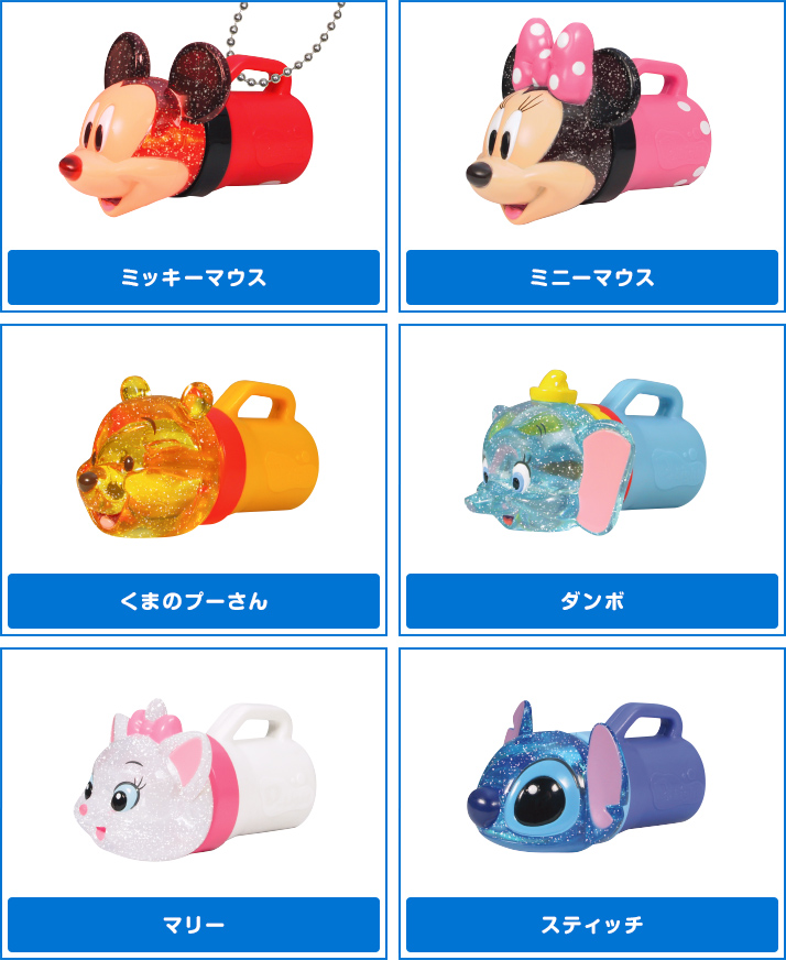ディズニーキャラクター ポケD*ライト★スペーシー