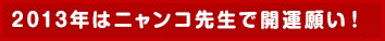 手転がしでLED発光するJr.サイズのトミカ!