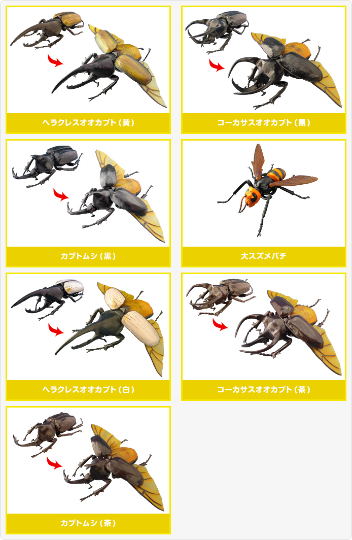 あつまれ!昆虫の森