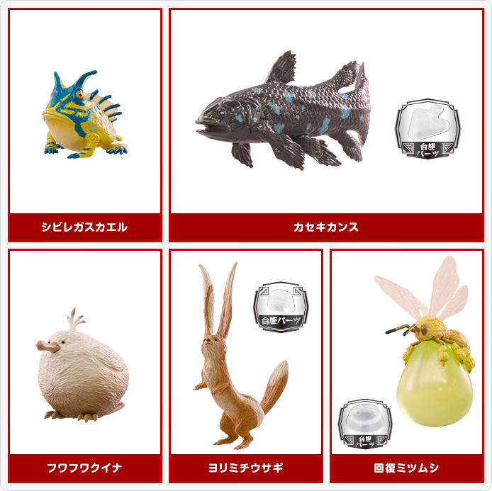 モンスターハンター:ワールド 環境生物図鑑