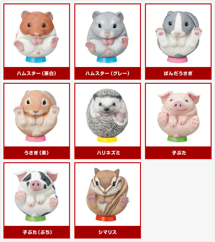 まんまるどうぶつ まんまるちびっこどうぶつ