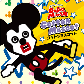 ミッキー&フレンズ ~キュービックマウス~ コットンマスコット