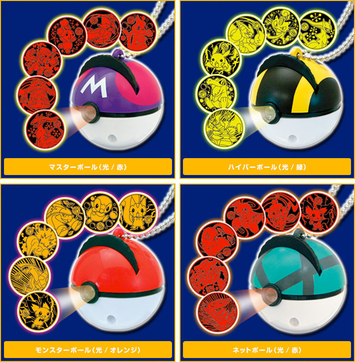 モンスターボールシアター &rsquo;09劇場版