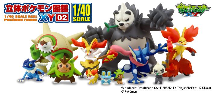 立体ポケモン図鑑XY02