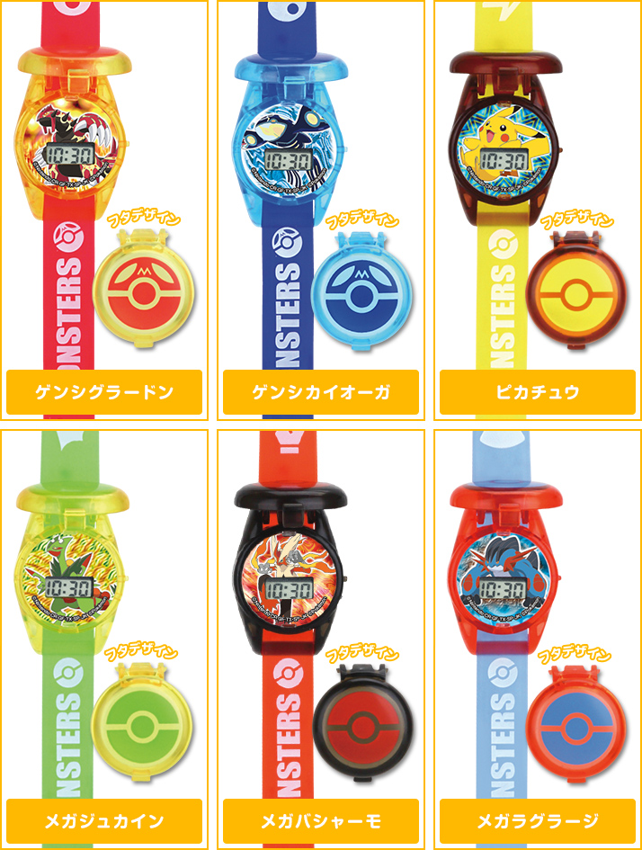 ポケモンキャラウォッチXY2