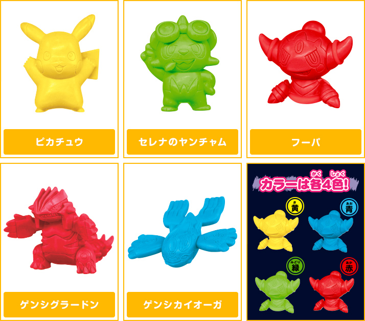 ポケモンガチャけしコレクションXY MOVIE 18th Ver.