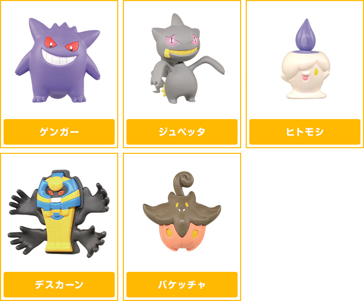 ポケモン バトルホイールストライクXY2