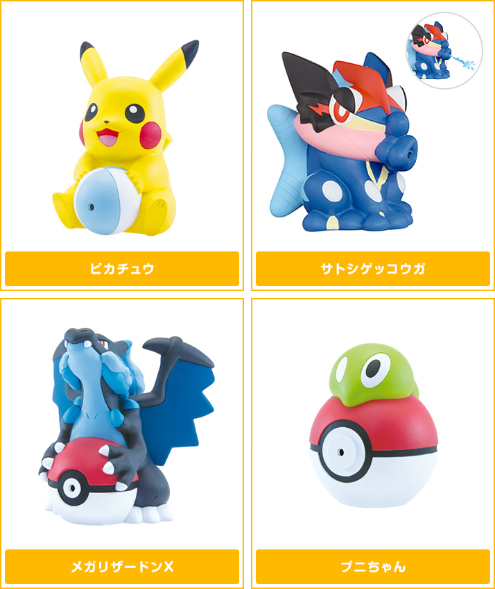 ポケットモンスターXY&Z ポケモン にぎってみずてっぽう