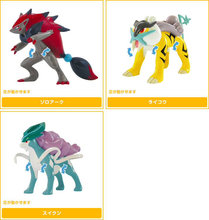 ポケモンポーズフィギュア &rsquo;10劇場版