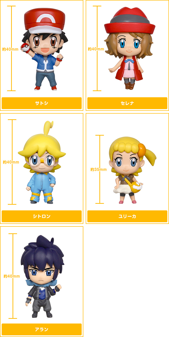 でふぉめmini ポケットモンスターXY&Z
