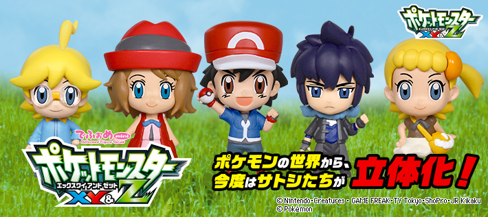 でふぉめmini ポケットモンスターXY&Z
