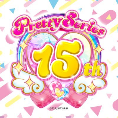 プリティーシリーズ総合