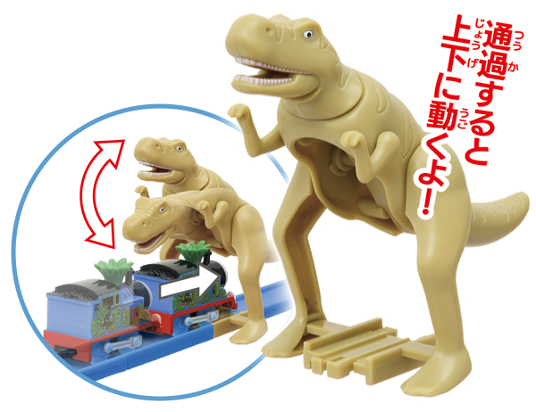 ティラノサウルス