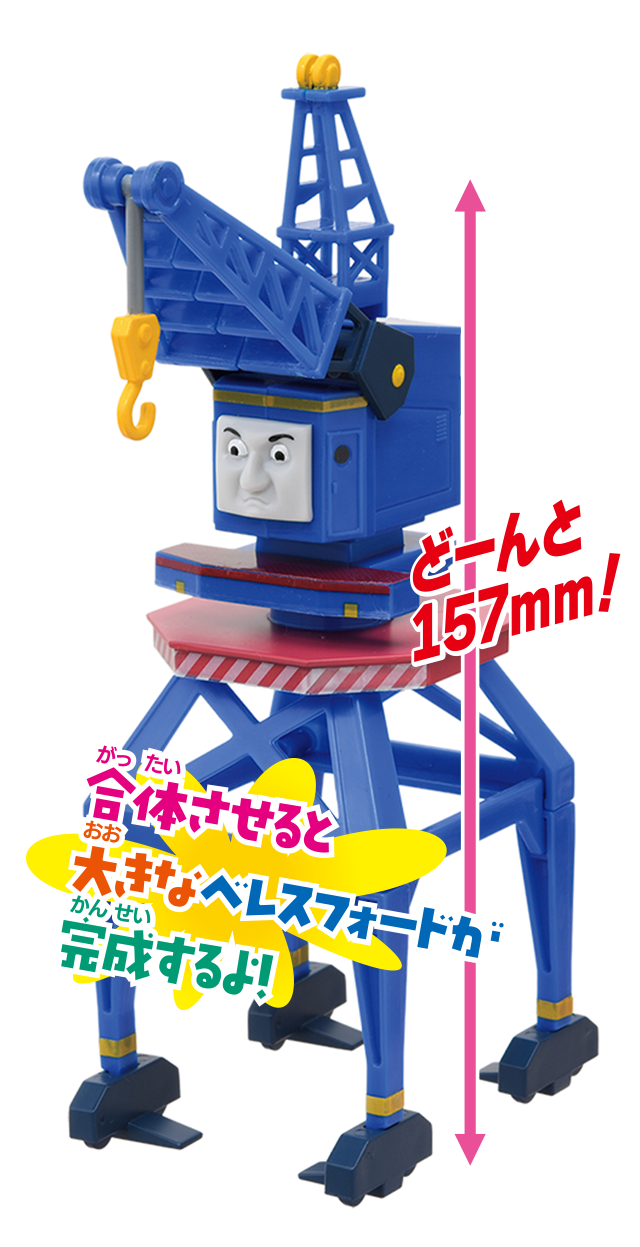 ベレスフォード