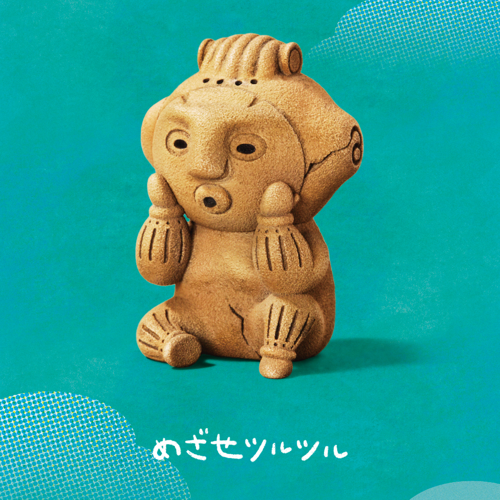 めざせツルツル