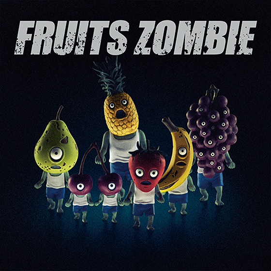 フルーツゾンビ