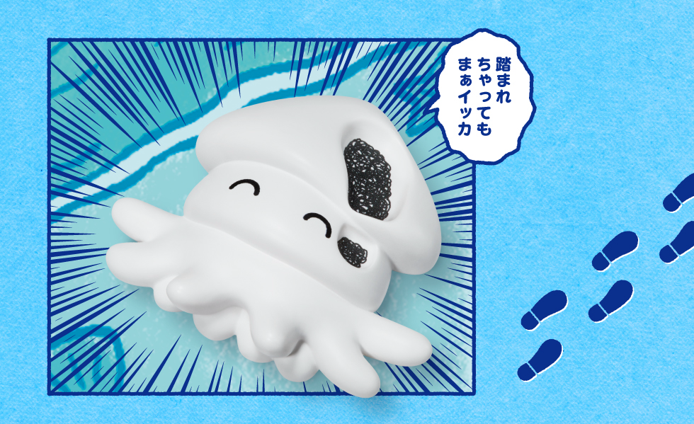 踏まれちゃってもまぁイッカ