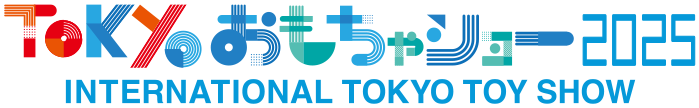 Tokyoおもちゃショー2025